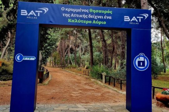 Αναβάθμιση του κρυμμένου θησαυρού της Αττικής από την BAT Hellas